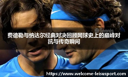 雷速比分官网