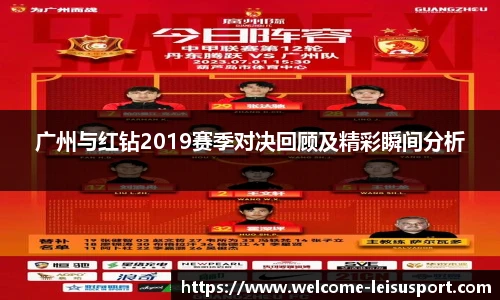 雷速体育比分官网
