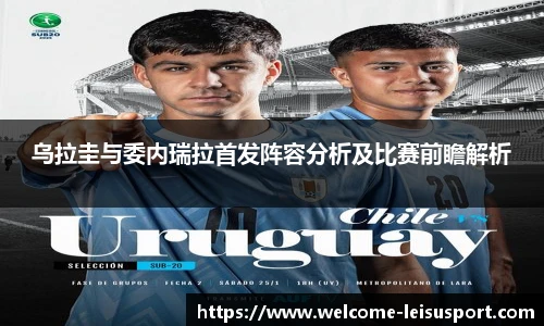 雷速比分官网