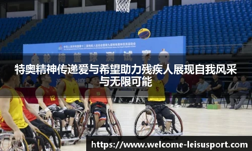 雷速比分官网