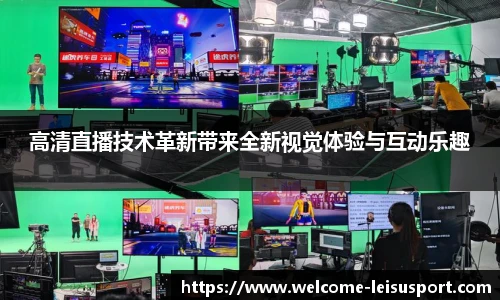 雷速体育比分