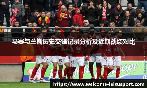 雷速比分官网