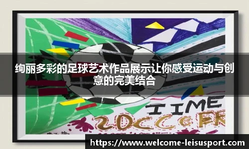 雷速体育比分官网