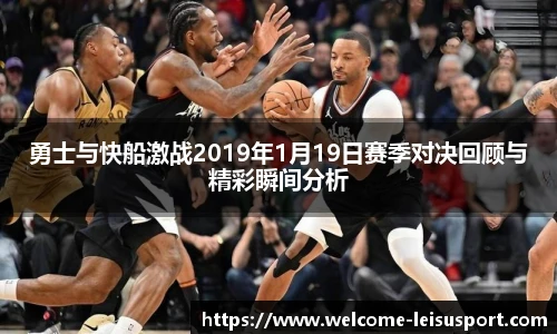雷速体育比分官网